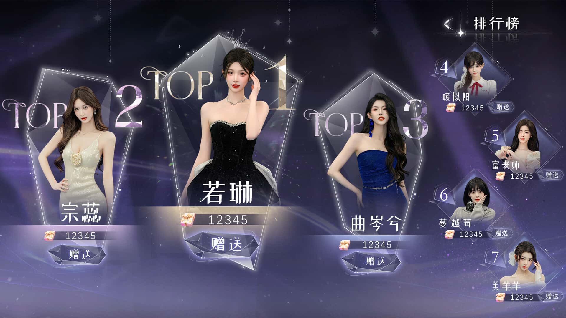 男神模拟器 中文版封面